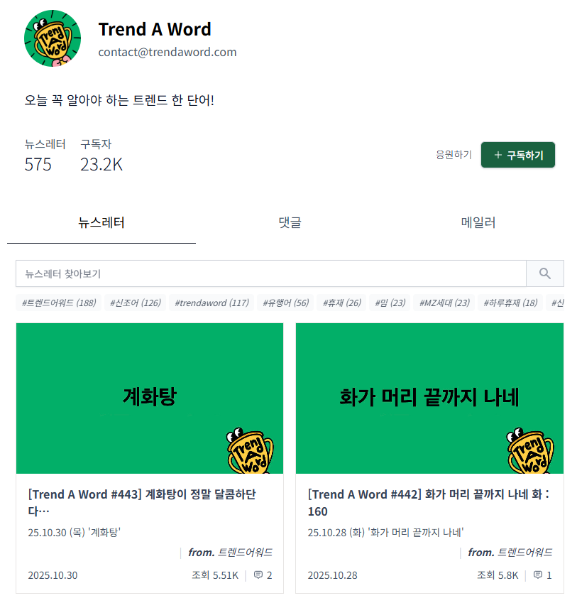 화면 캡처 2025-10-31 165655.png